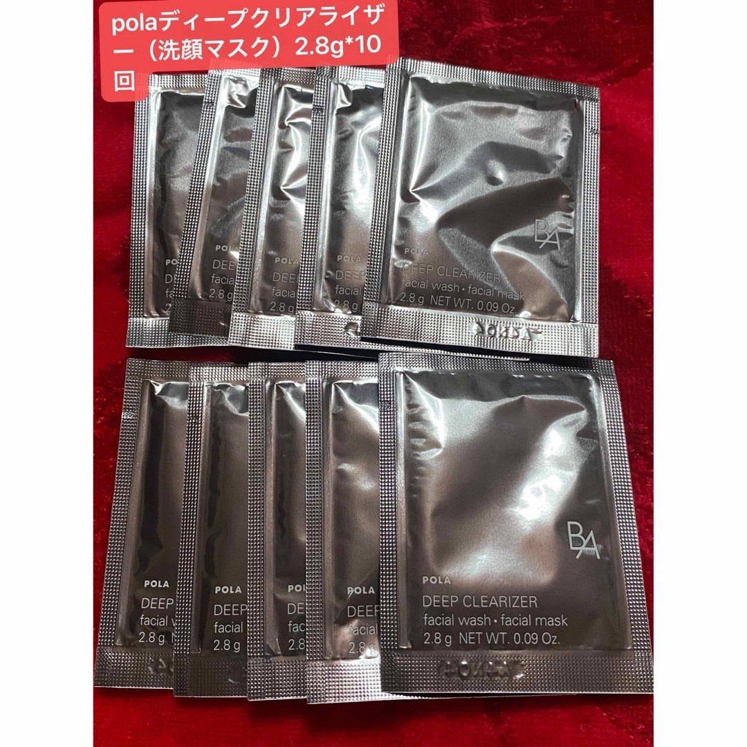 Polaproduct Ba Deep Clear Riser Facial Cleansing Mask 10 Packs