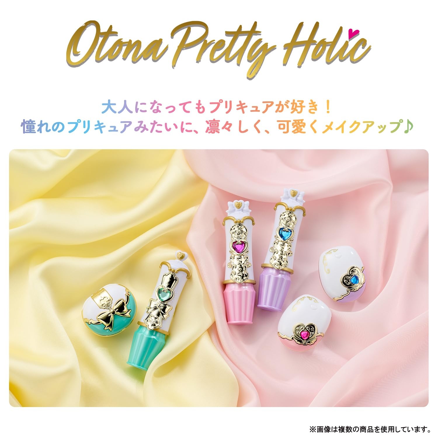 Otona Pretty Holic Pretty Up Lip Shiny Luminous