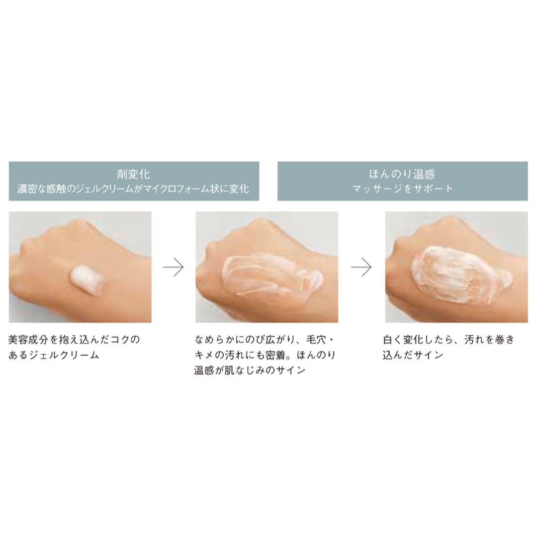 Polaproduct Ba Deep Clear Riser Facial Cleansing Mask 10 Packs
