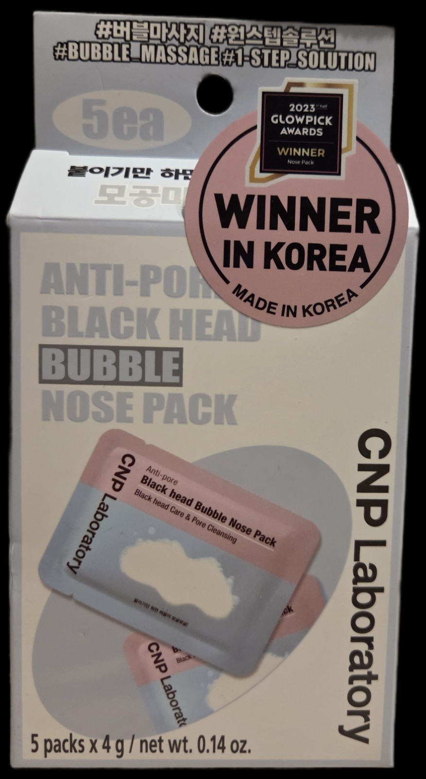 CNP Laboratory Anti-Pore Blackhead Bubble Nose Pack (5 sheets)