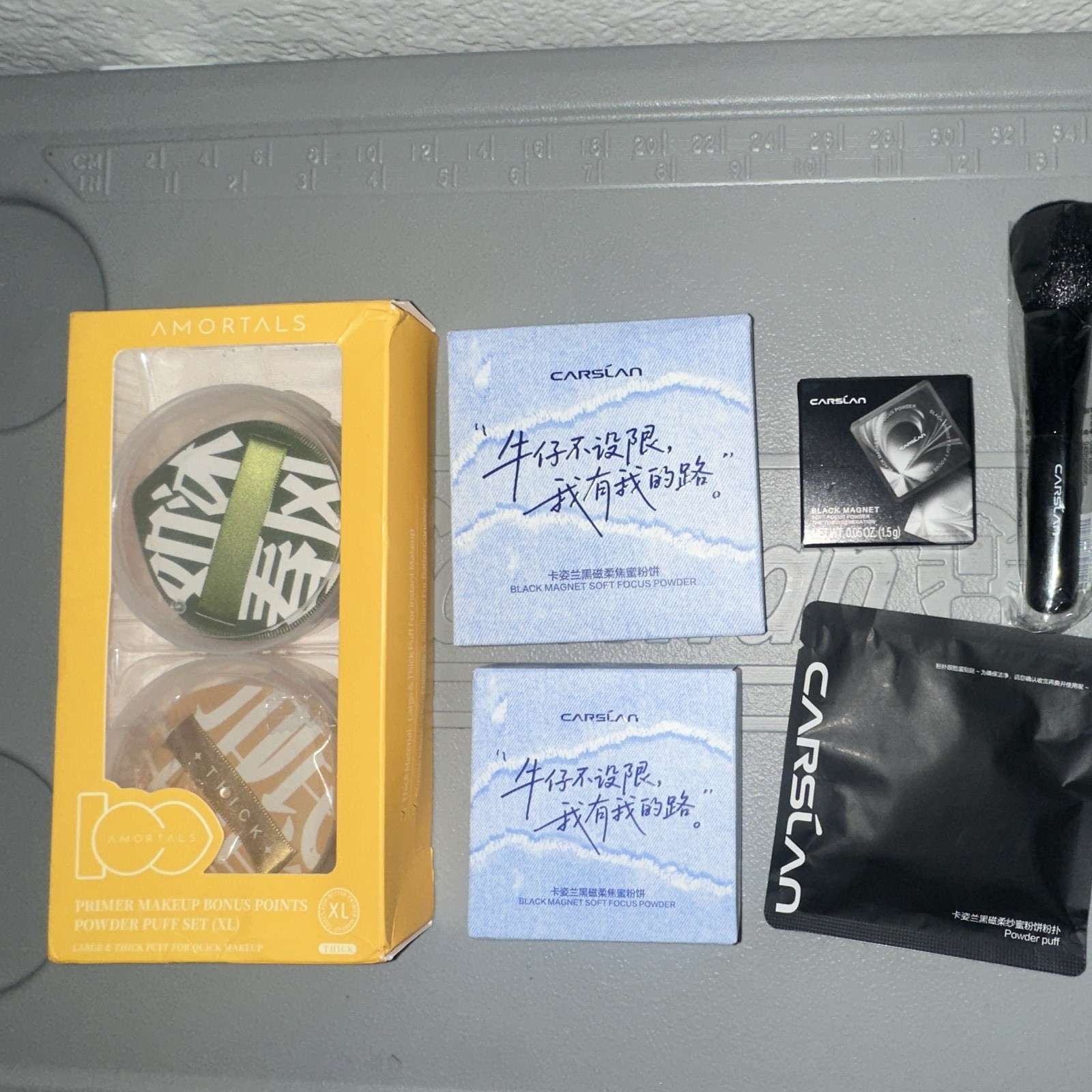 CARSLAN Black Magnet Soft Focus Powder Makeup Lot w/ Brush & Puff Set