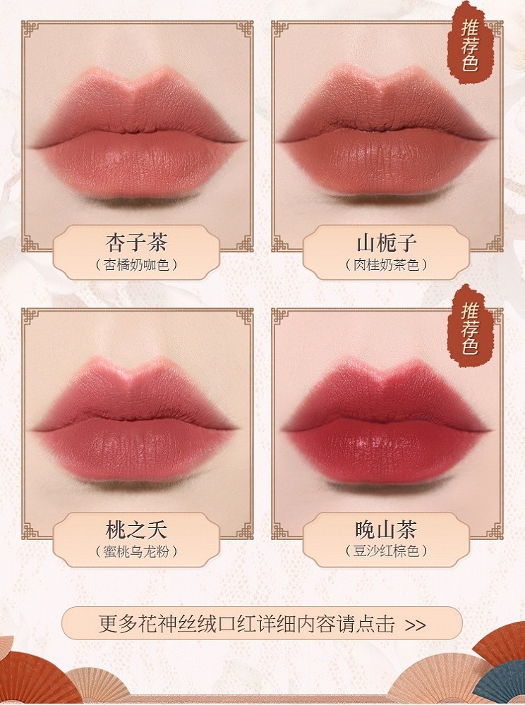 Flower Knows Goddess Shell + Air Cushion BB CC Cream Foundation #01 Porcelain