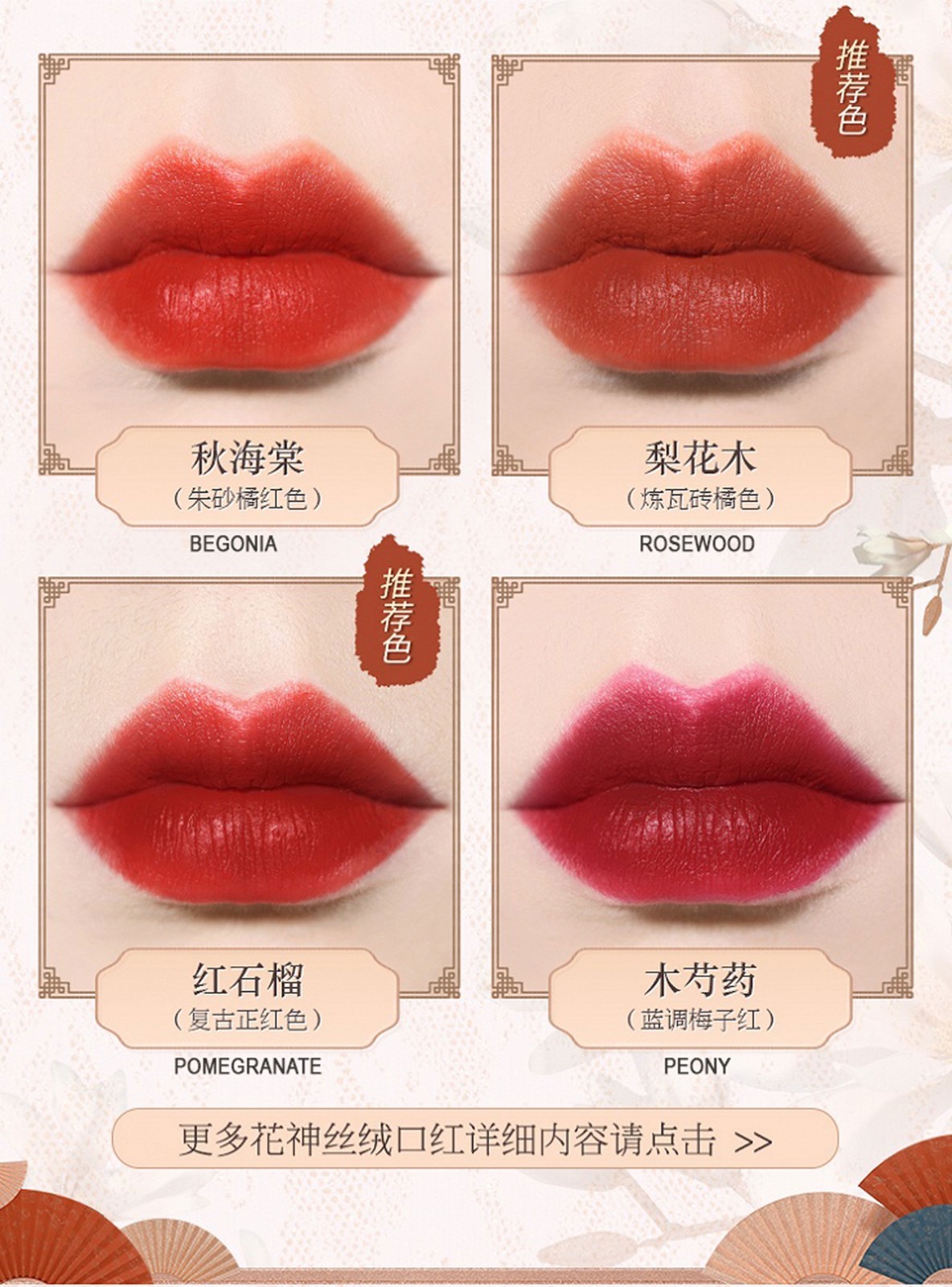 Flower Knows Goddess Shell + Air Cushion BB CC Cream Foundation #01 Porcelain