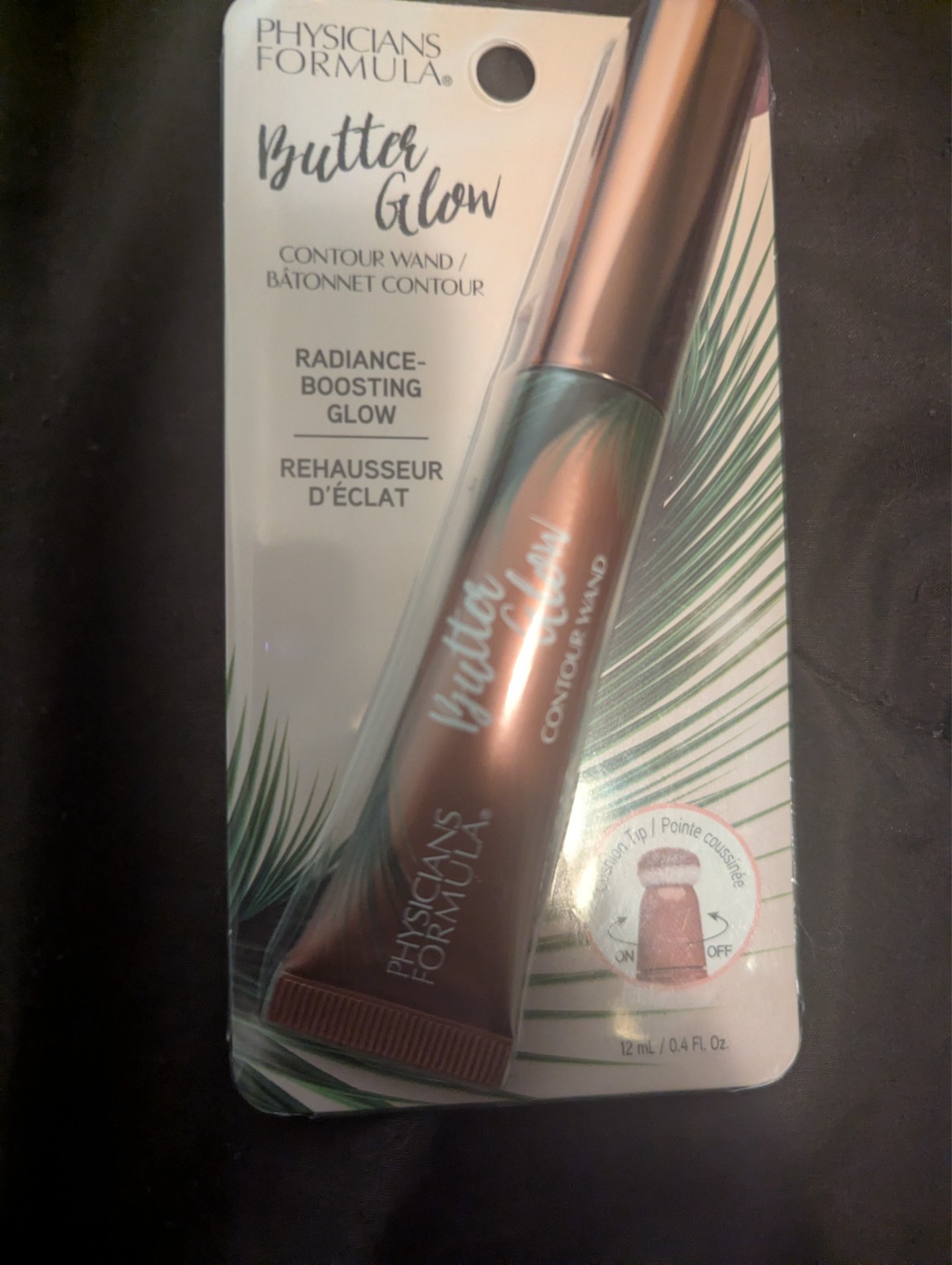 Beauty Box- Holiday