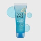 Assorted 50 Piece Brand New Name Brand Skin Care
