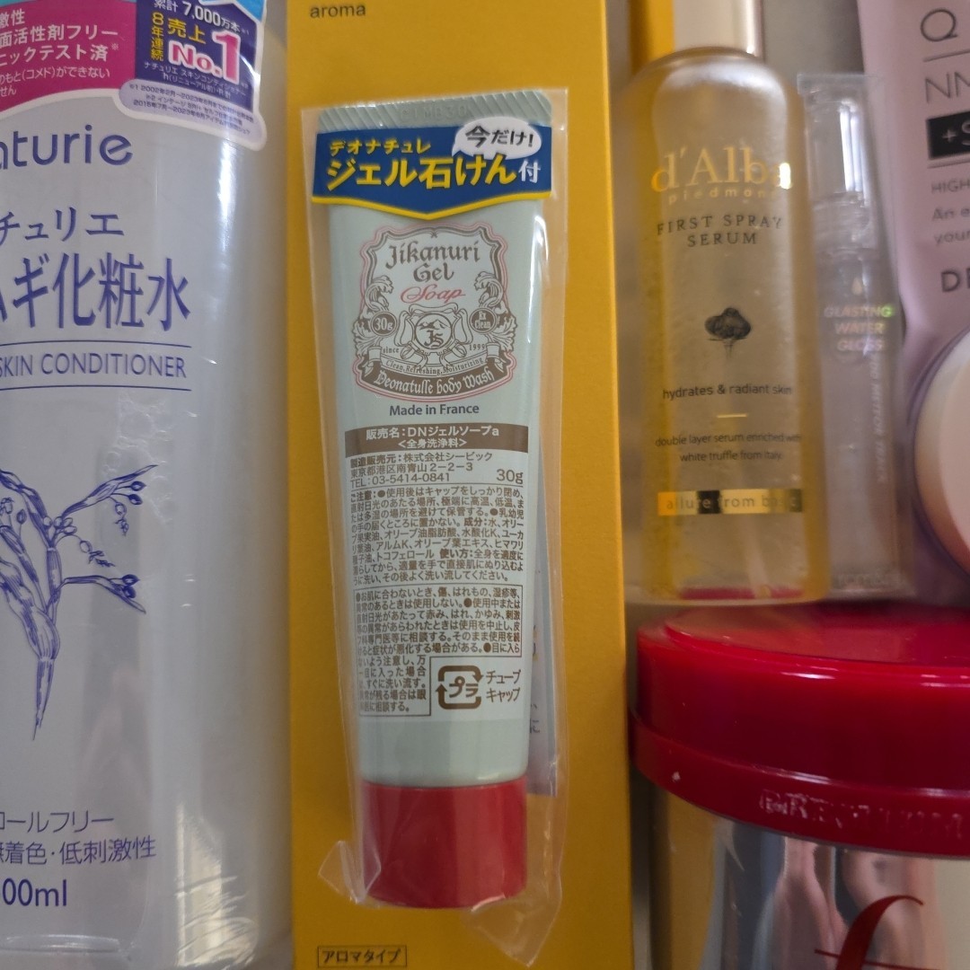 Lot Of 12 Beauty Products For Skin/Hair Made In Japan, Korea, Italy, France New