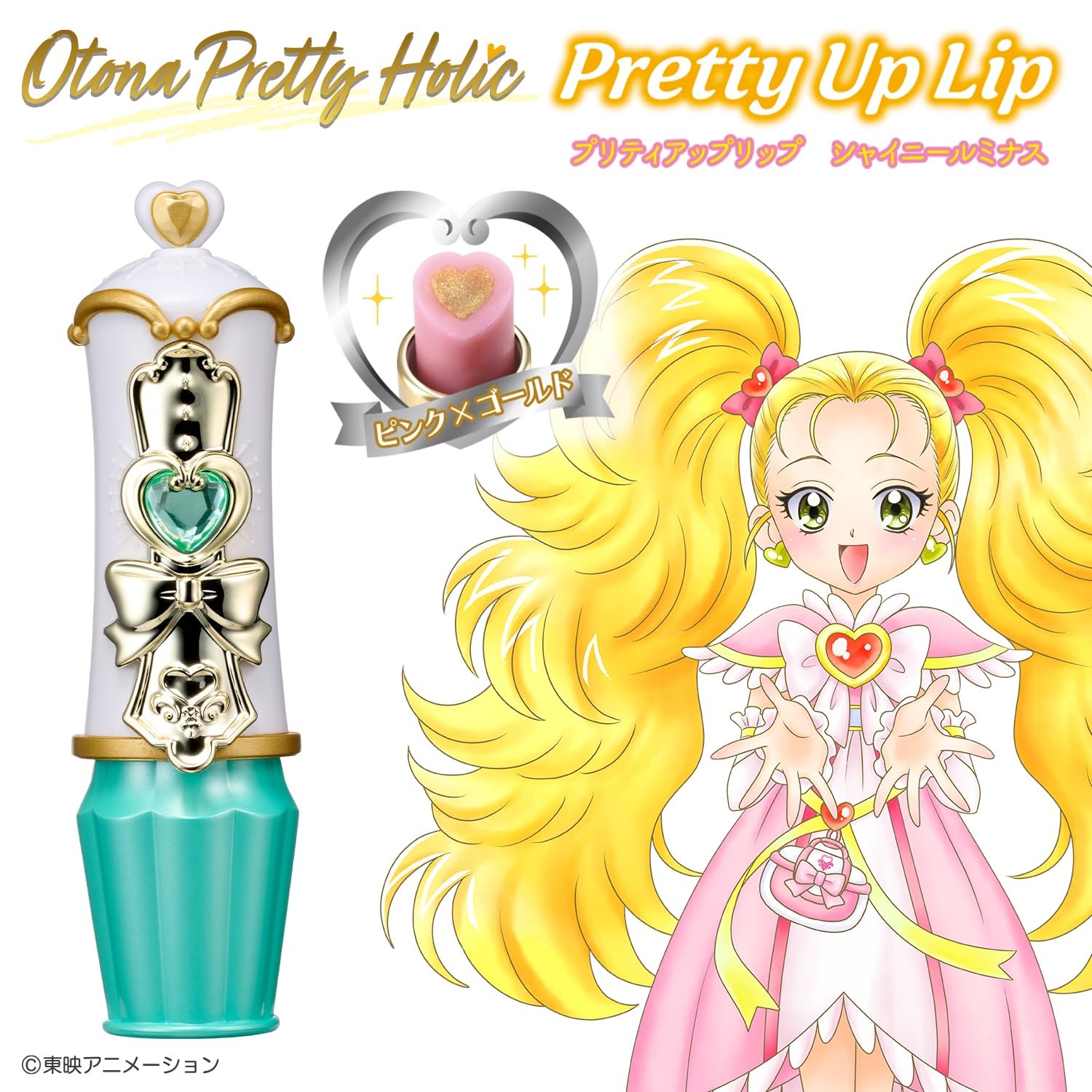 Otona Pretty Holic Pretty Up Lip Shiny Luminous