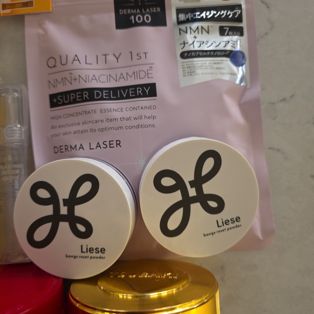 Lot Of 12 Beauty Products For Skin/Hair Made In Japan, Korea, Italy, France New