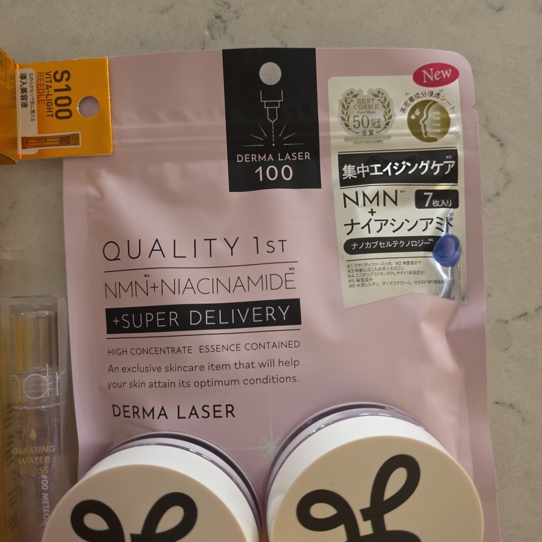 Lot Of 12 Beauty Products For Skin/Hair Made In Japan, Korea, Italy, France New
