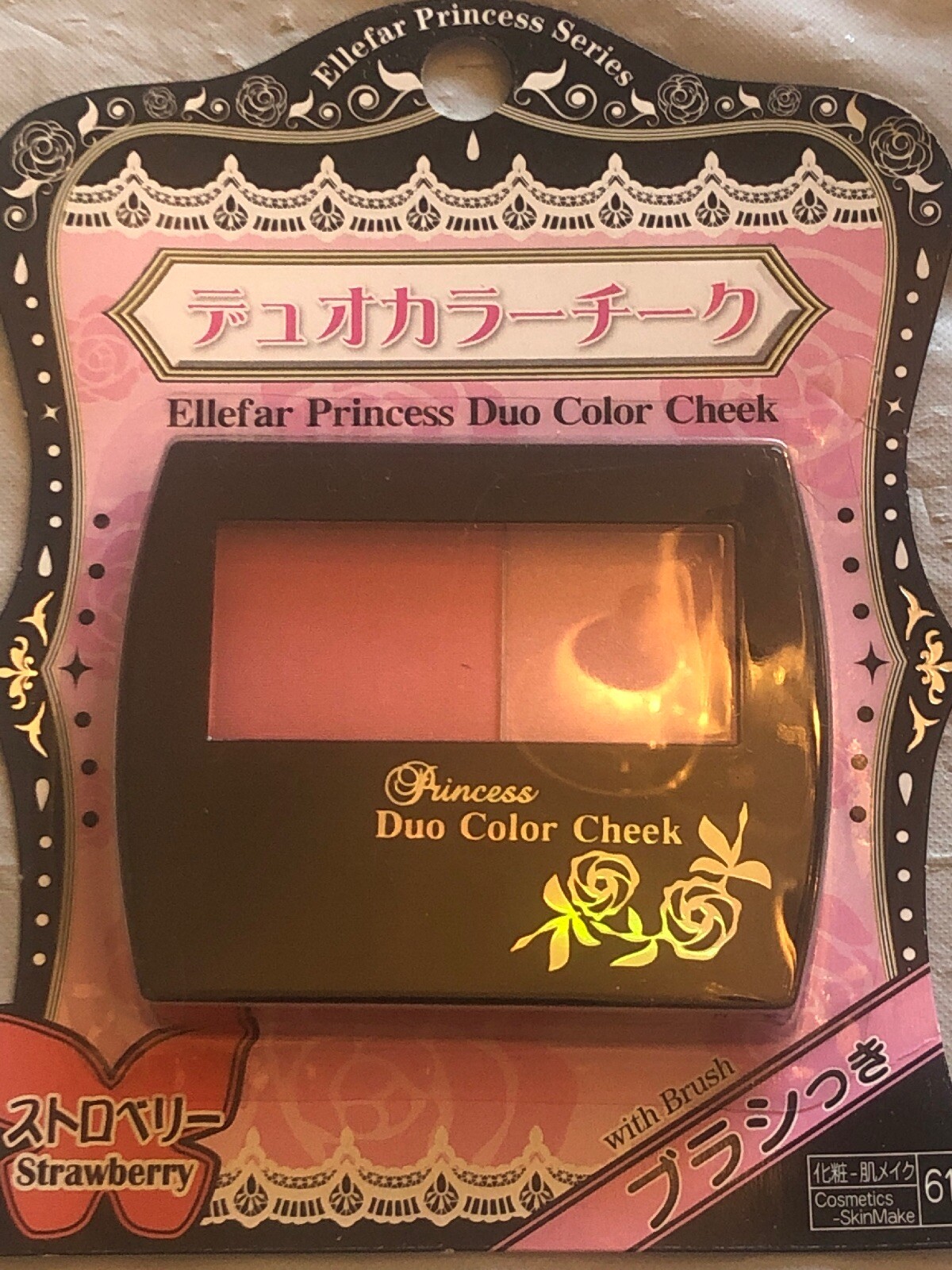 Lot Of Brand New Makeup Lip Stick Eye Shadow Cheek & Eyeliner