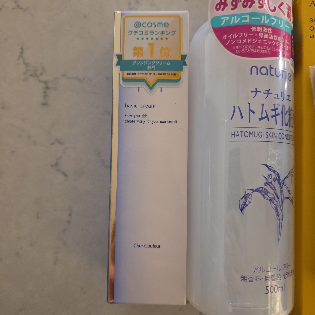 Lot Of 12 Beauty Products For Skin/Hair Made In Japan, Korea, Italy, France New
